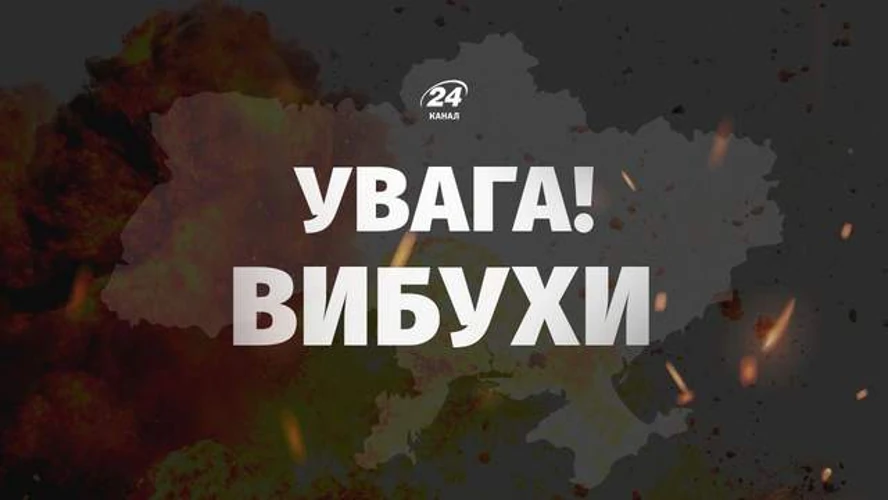 Київ 8 серпня: ключові факти про вибухи та тривогу