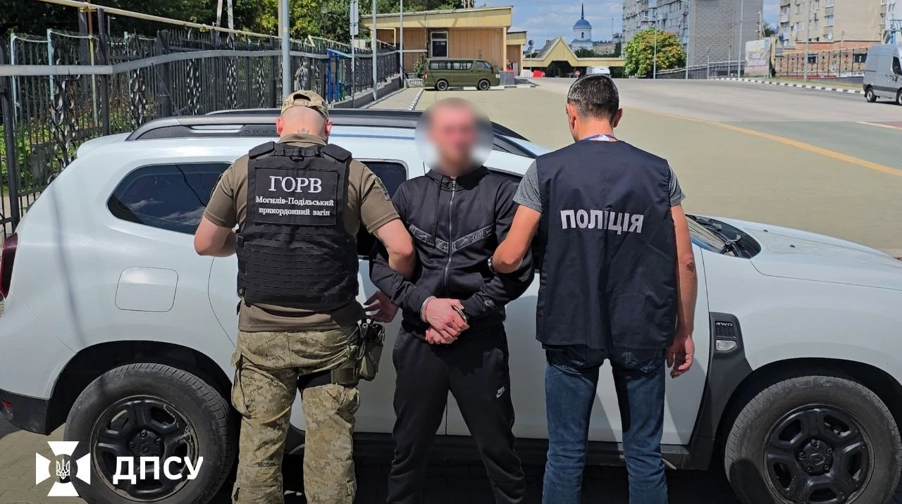 Ролі установ у справі про екстрадицію підозрюваного в переправленні чоловіків