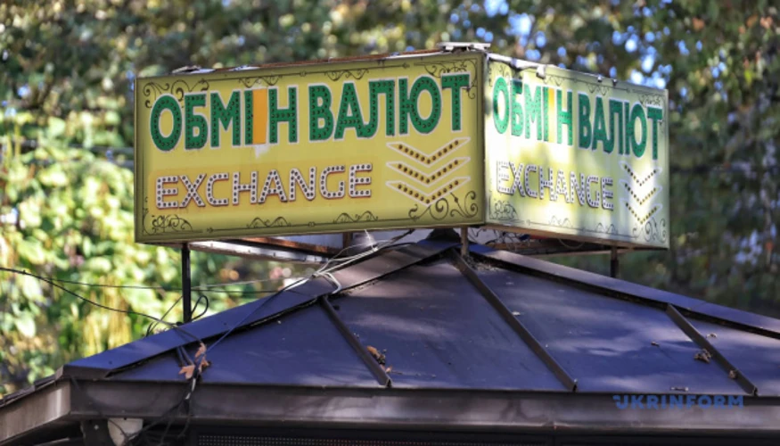 Курс гривні 25 вересня: що зміниться для платежів і розрахунків