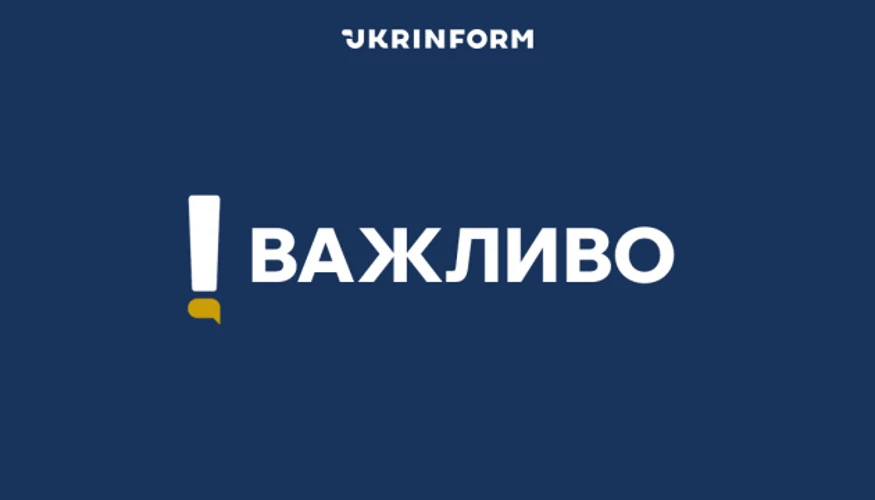 Ягодин 13 вересня: ключові факти, дати та цифри після удару РФ