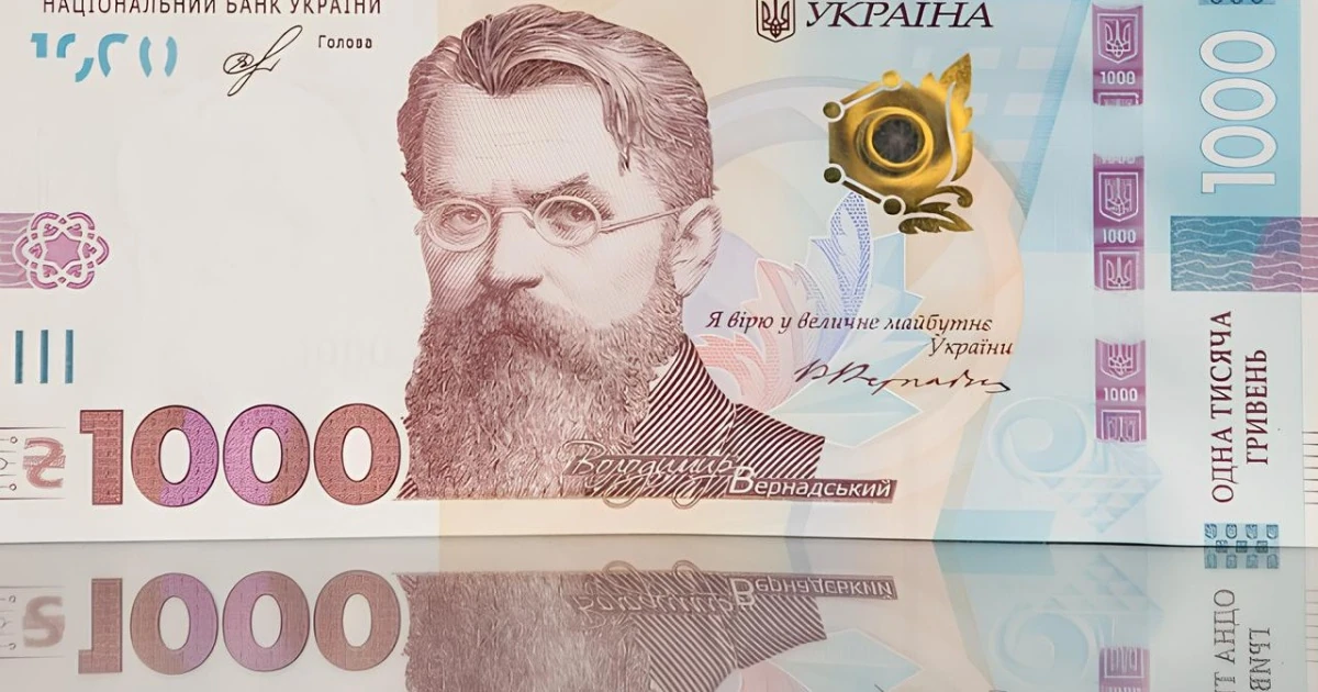 Бюджет-2027: 7,27 трлн грн видатків і 4,885 трлн грн на оборону