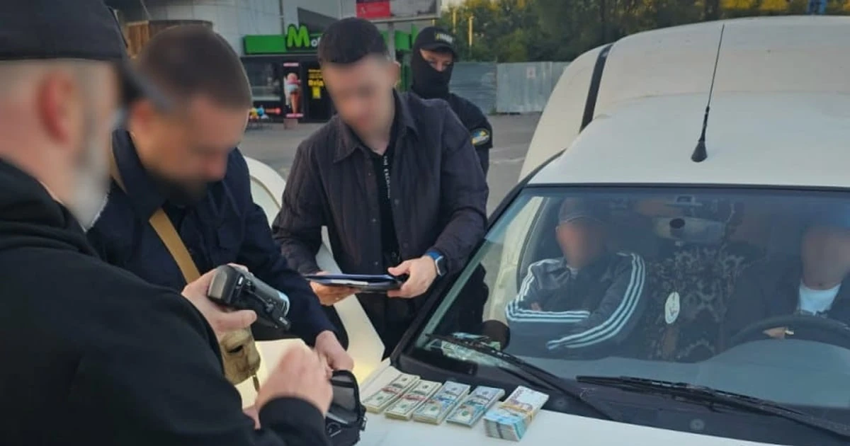 НАБУ повідомило про підозру заступниці начальника тернопільської податкової та її підлеглому